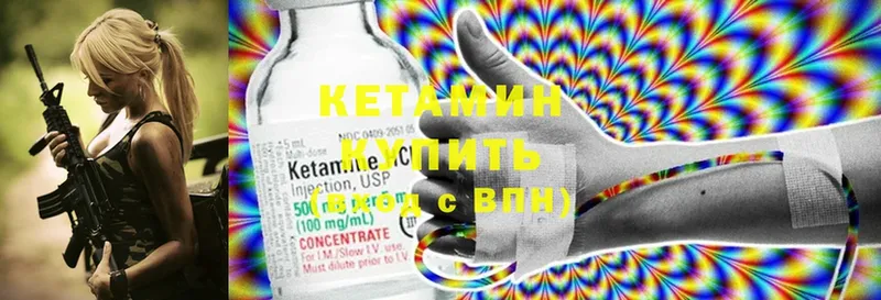 Кетамин ketamine  купить наркотики цена  shop наркотические препараты  Урень 