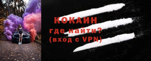 скорость mdpv Богородск