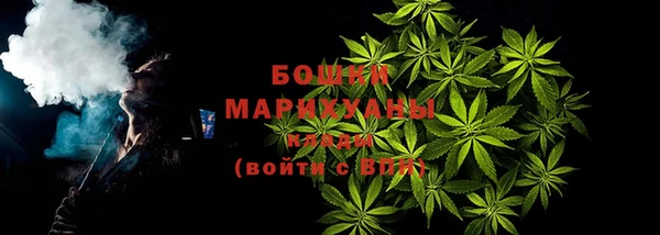 мефедрон мука Богданович