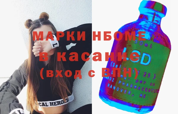 кокаин VHQ Богородицк