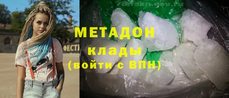 МЕТАДОН methadone  Урень 